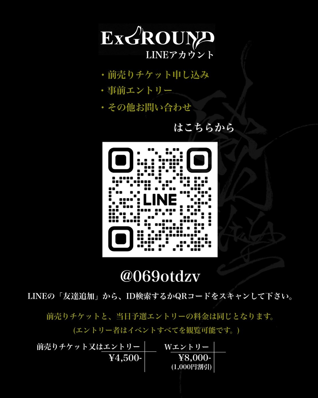 ExGROUND season4 FINAL