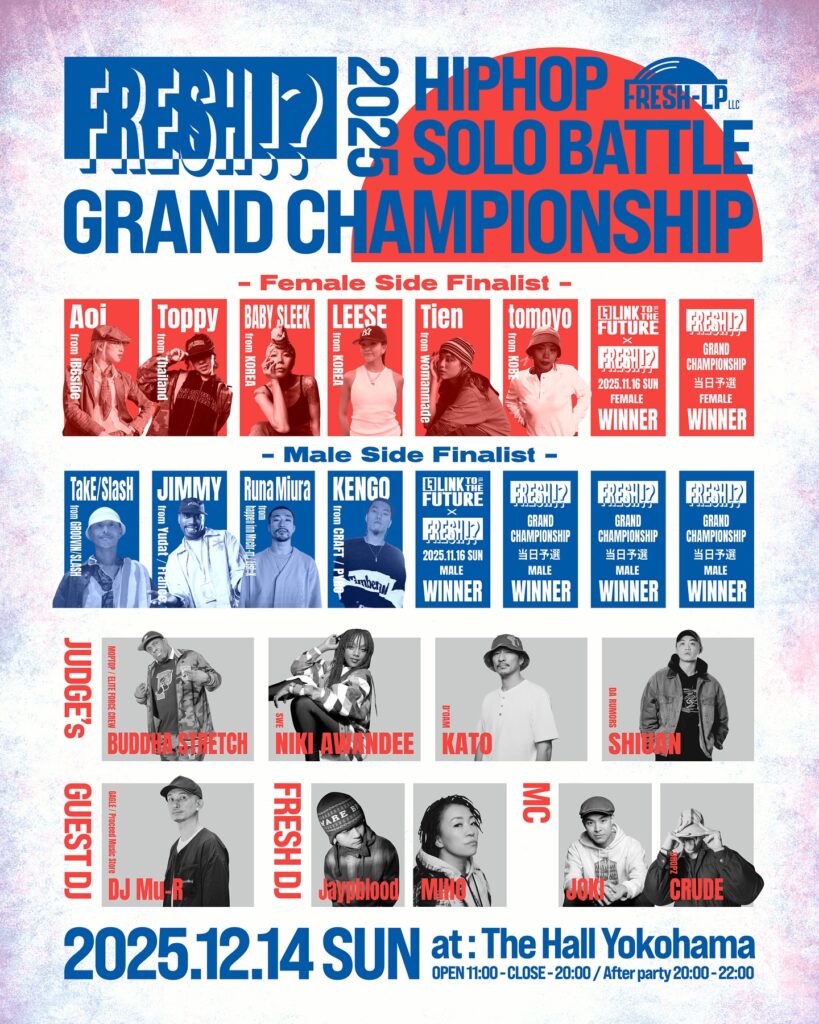 FRESH!? HIPHOP SOLO BATTLE GRAND CHAMPIONSHIP