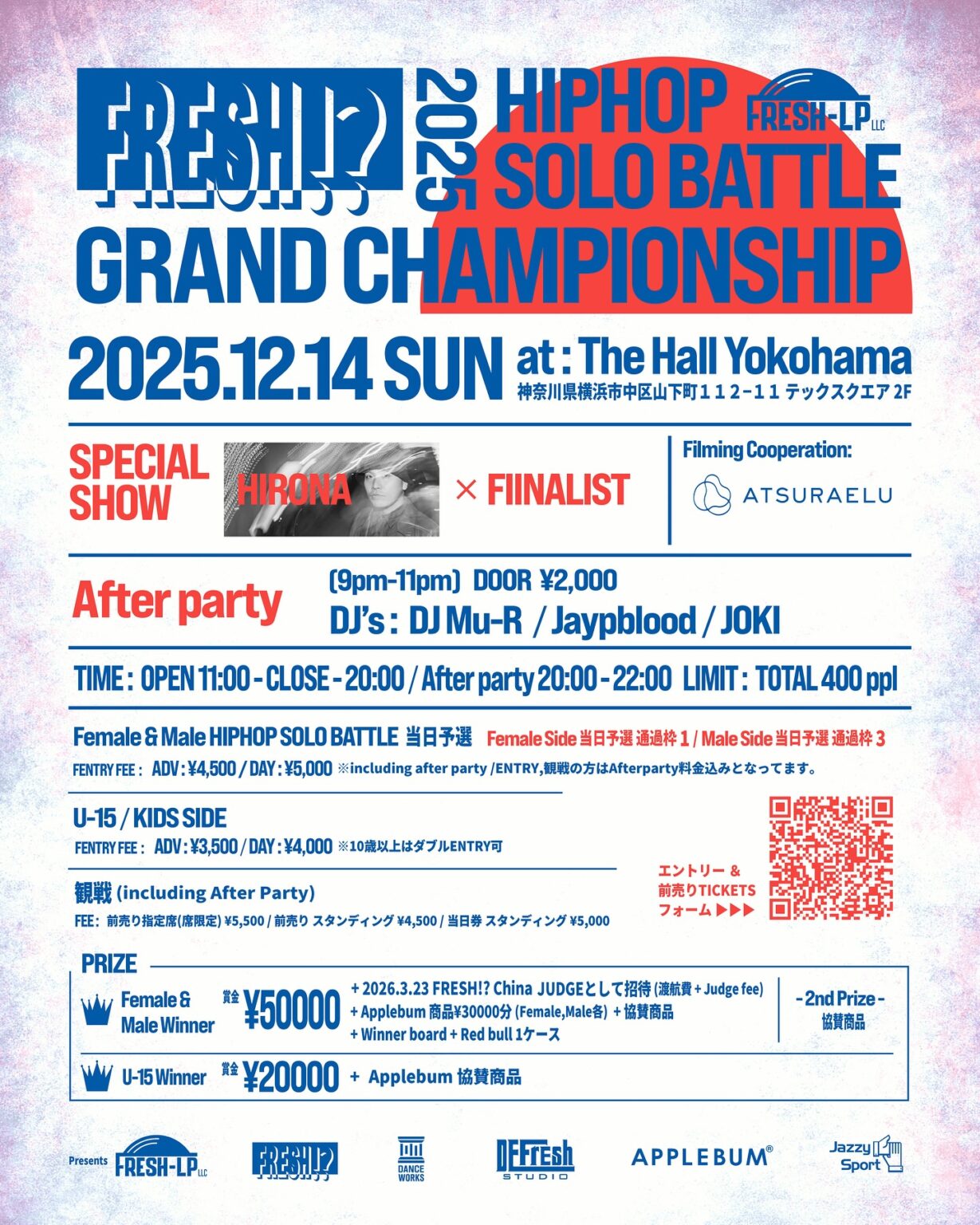 FRESH!? HIPHOP SOLO BATTLE GRAND CHAMPIONSHIP