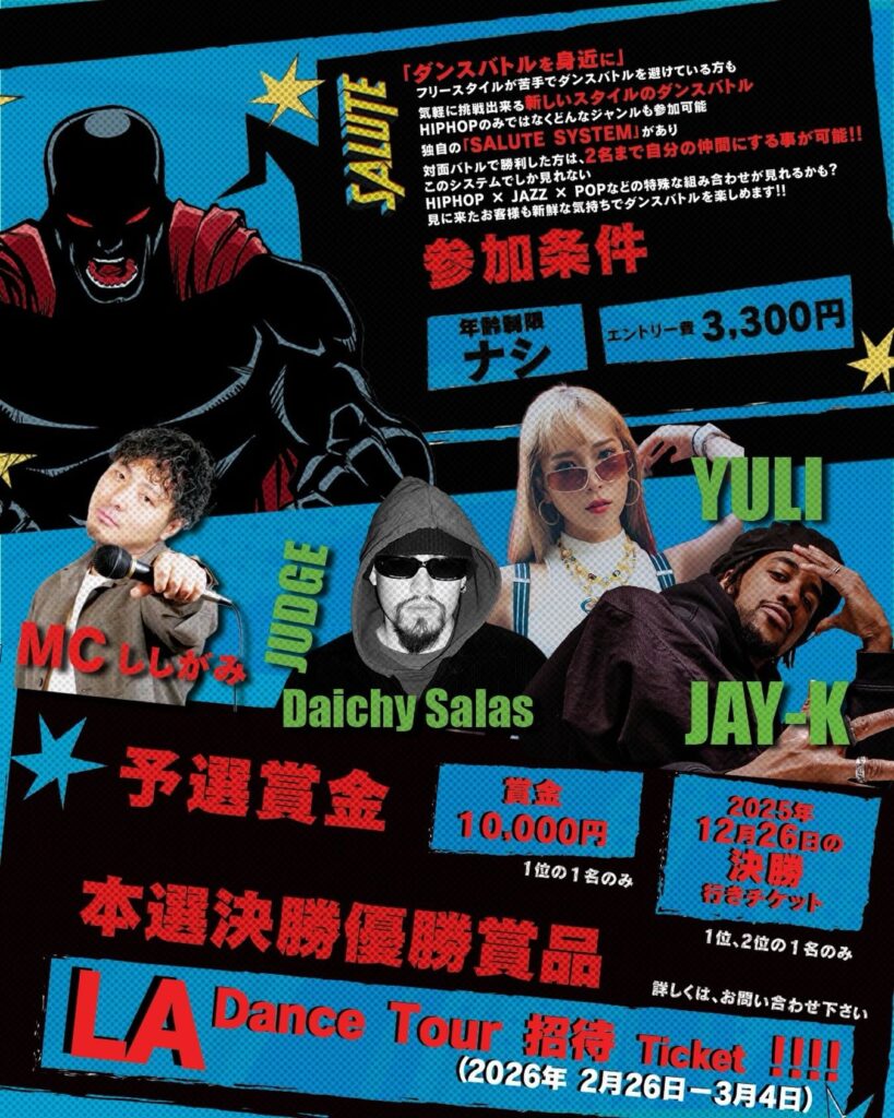 Freestyle Dance Battle