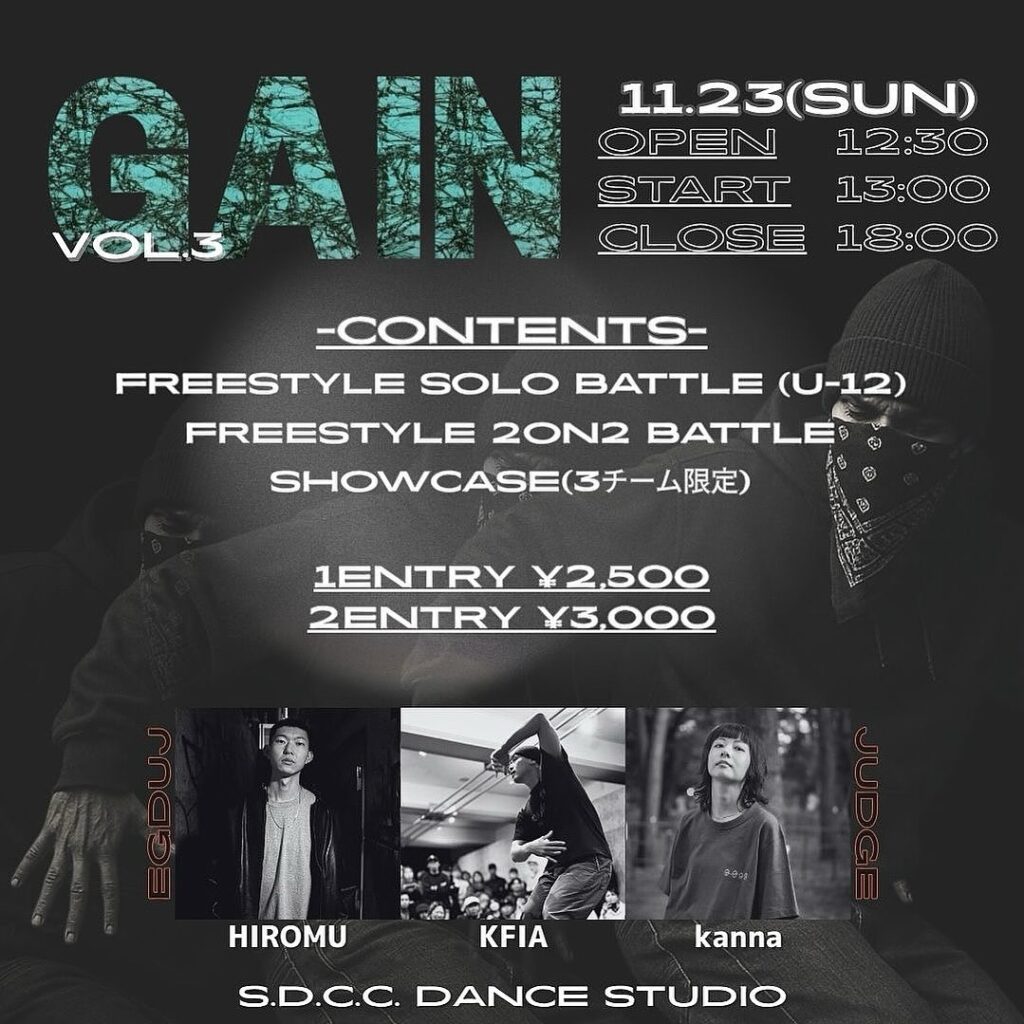 GAIN vol.3