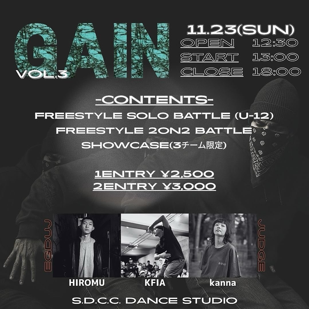 GAIN vol.3
