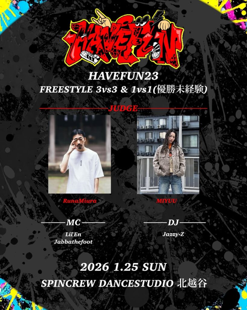 HAVEFUN23 FREESTYLE 3vs3 & 1vs1(優勝未経験) BATTLE