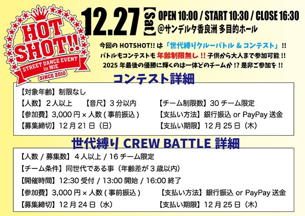 HOTSHOT!! VOL.56