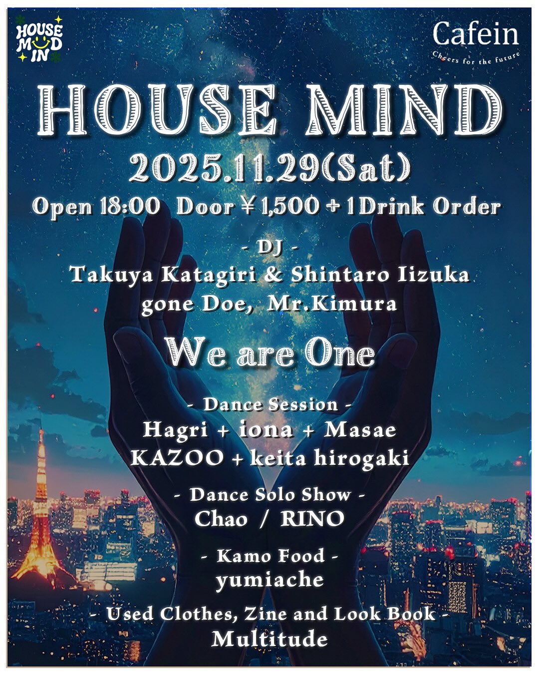 HOUSE MIND