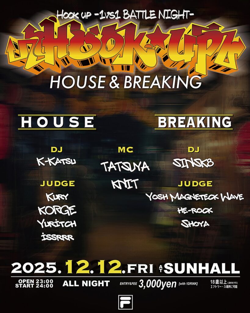 Hook up HOUSE & BREAKING