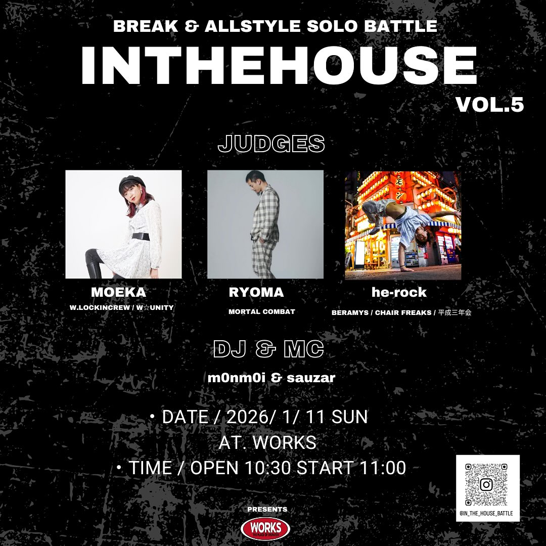 INTHEHOUSE Season 3 vol.5