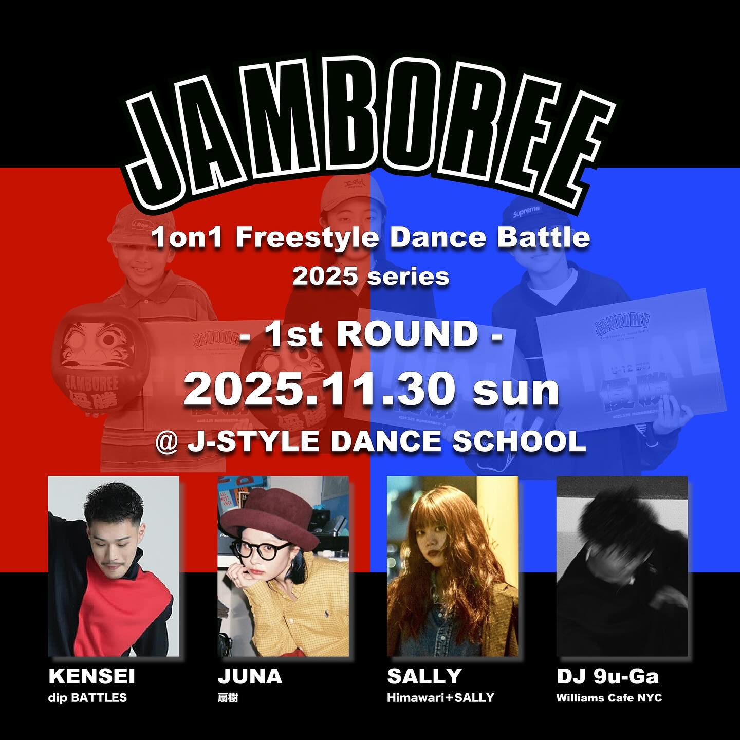 JAMBOREE 1on1 freestyle dance battle 2025 series - 1st ROUND -