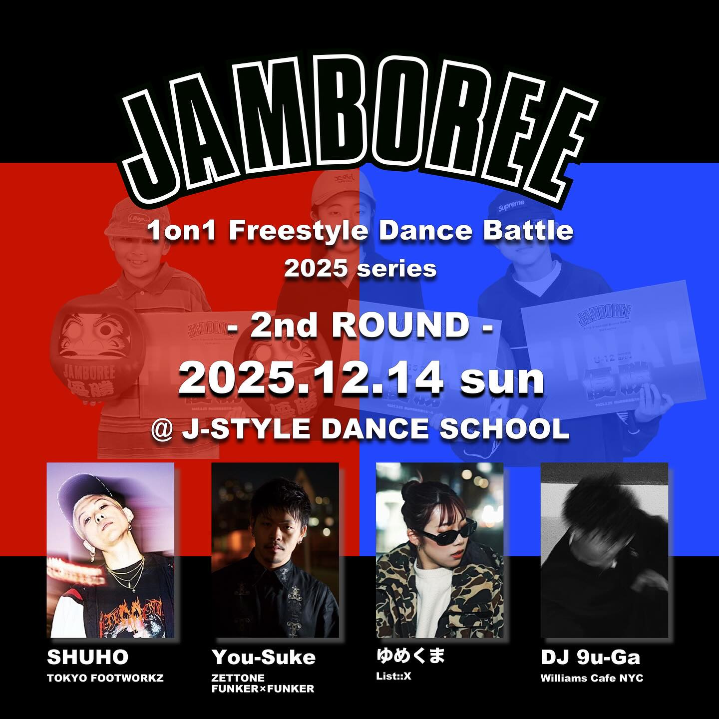 JAMBOREE 1on1 freestyle dance battle 2025 series - 2nd ROUND -