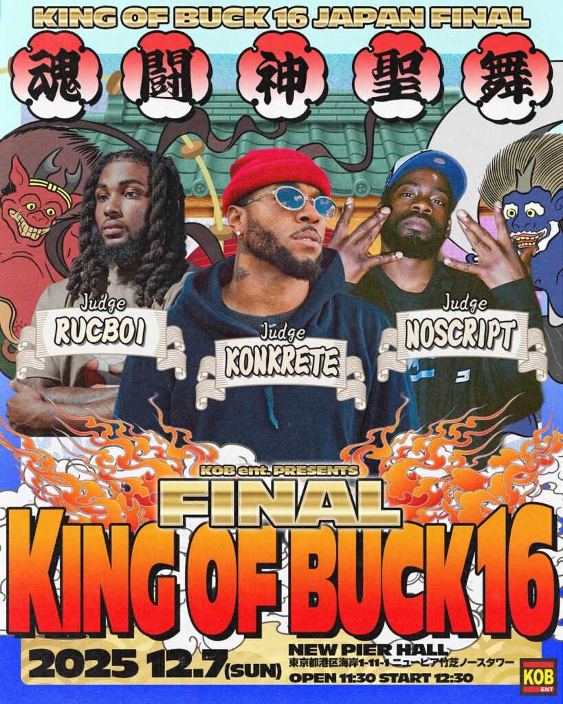 KING OF BUCK 16 FINAL