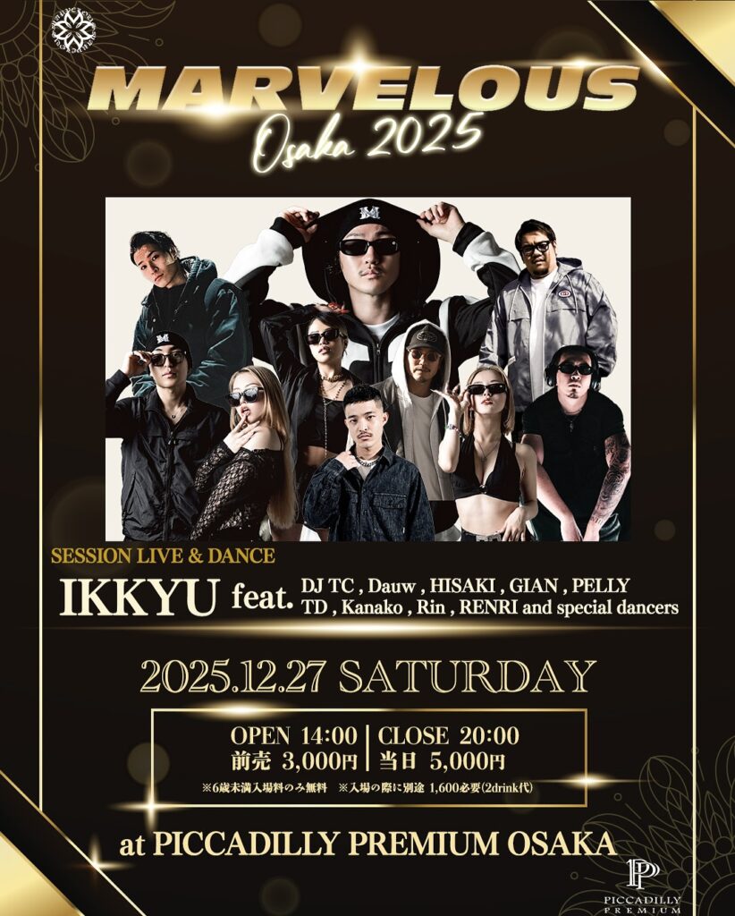 MARVELOUS OSAKA 2025