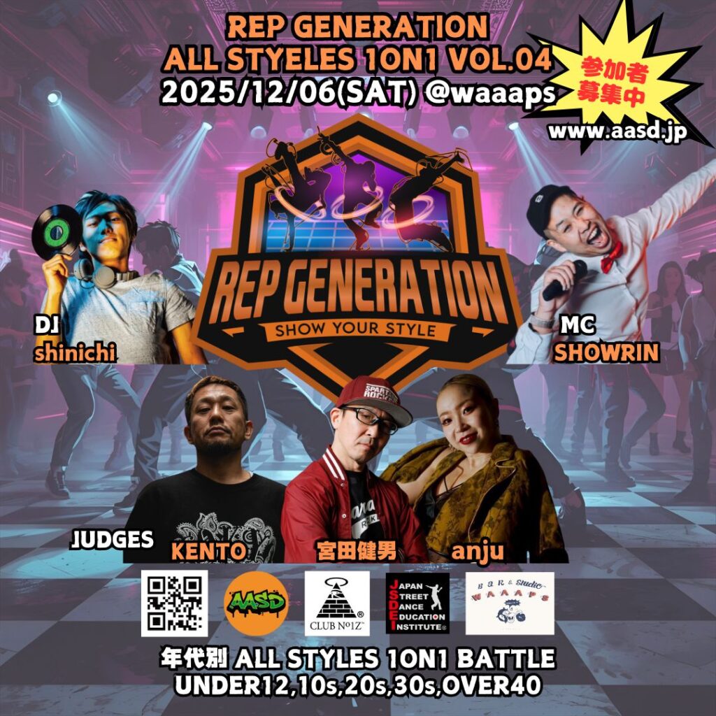 REP GENERATION ALL STYLES 1ON1 VOL.04