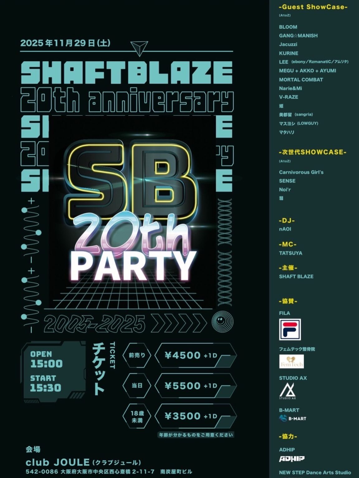 SHAFTBLAZE 20th party
