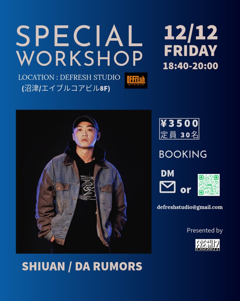 SHIUAN from DA RUMORS Special Workshop