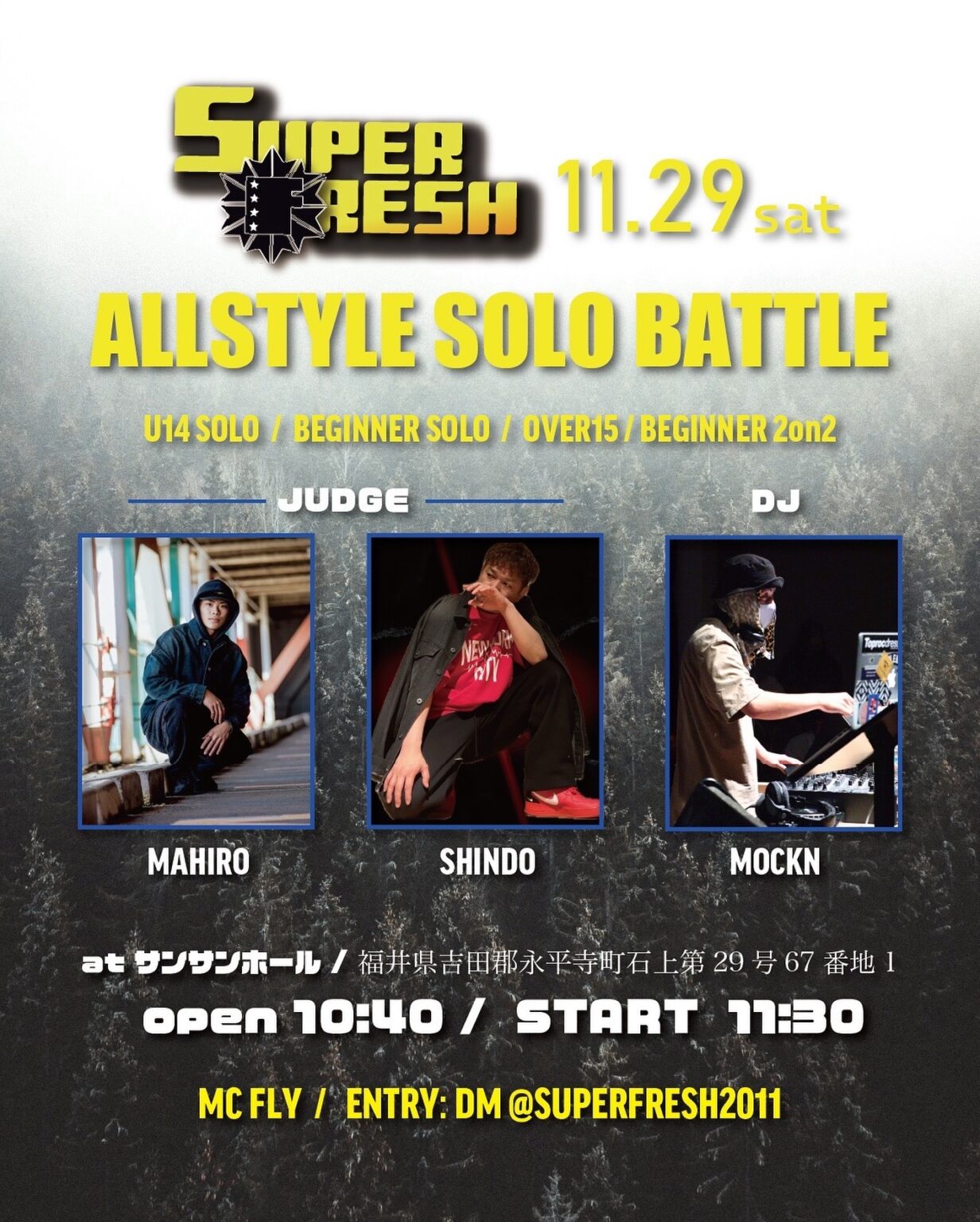 Super Fresh ALLSTYLE SOLO BATTLE