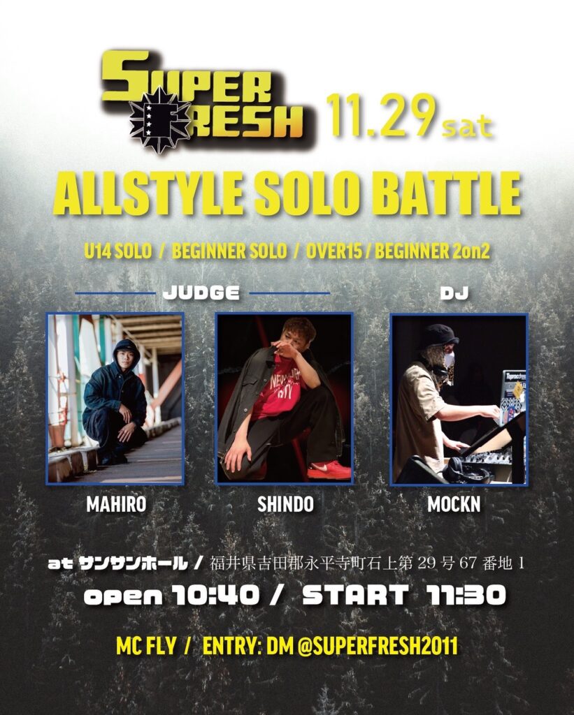 Super Fresh ALLSTYLE SOLO BATTLE