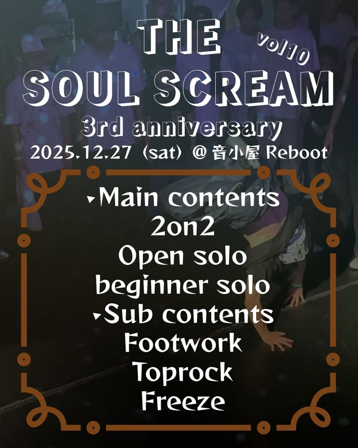 THE SOUL SCREAM vol.10 3rd anniversary