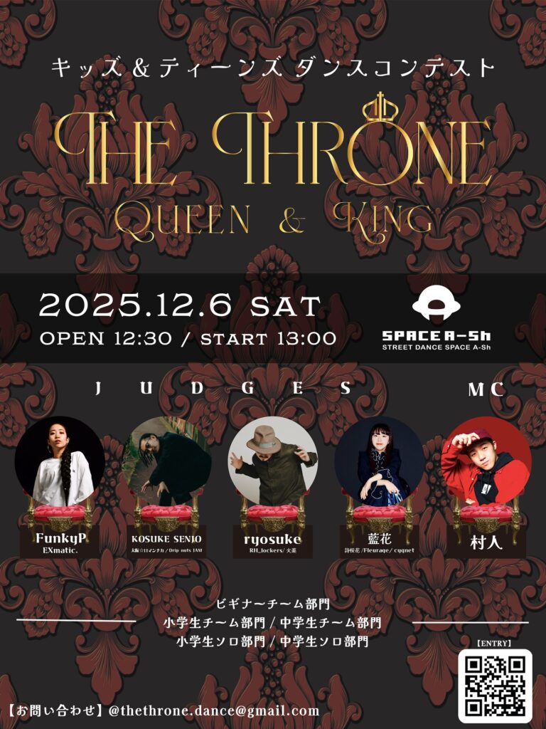 THE THRONE ~King & Queen ~