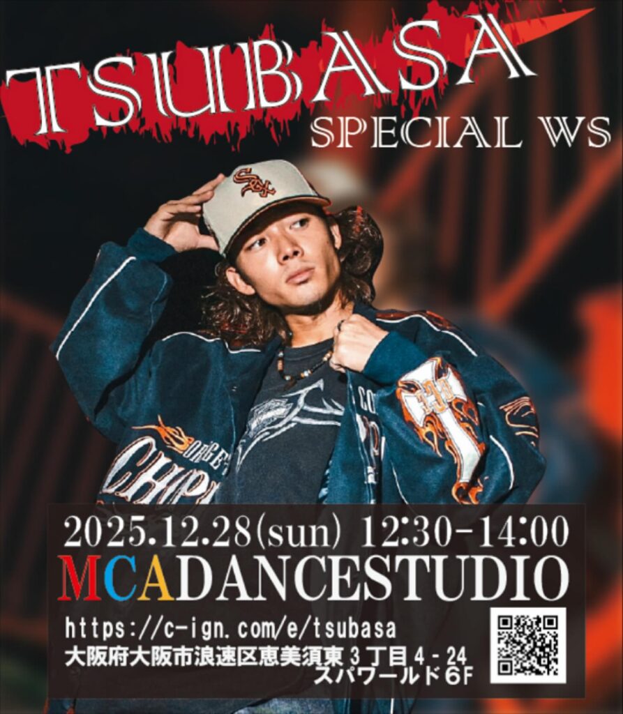 TSUBASA special WS