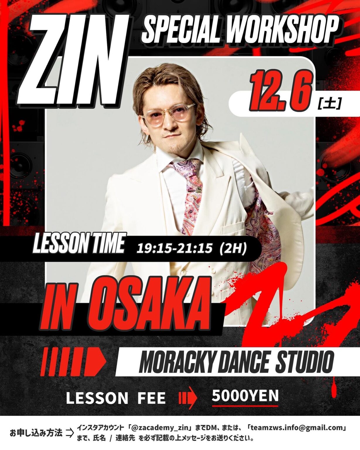 ZIN大阪2時間ワークショップ