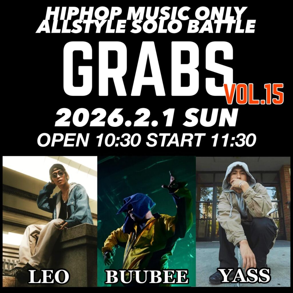 GRABS VOL.15