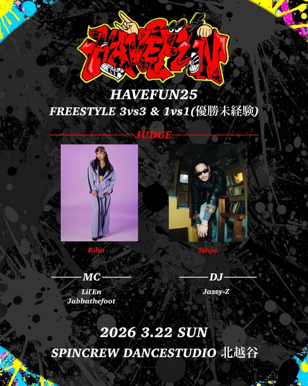 HAVEFUN25 Freestyle 3vs3 & 1vs1(優勝未経験) Battle