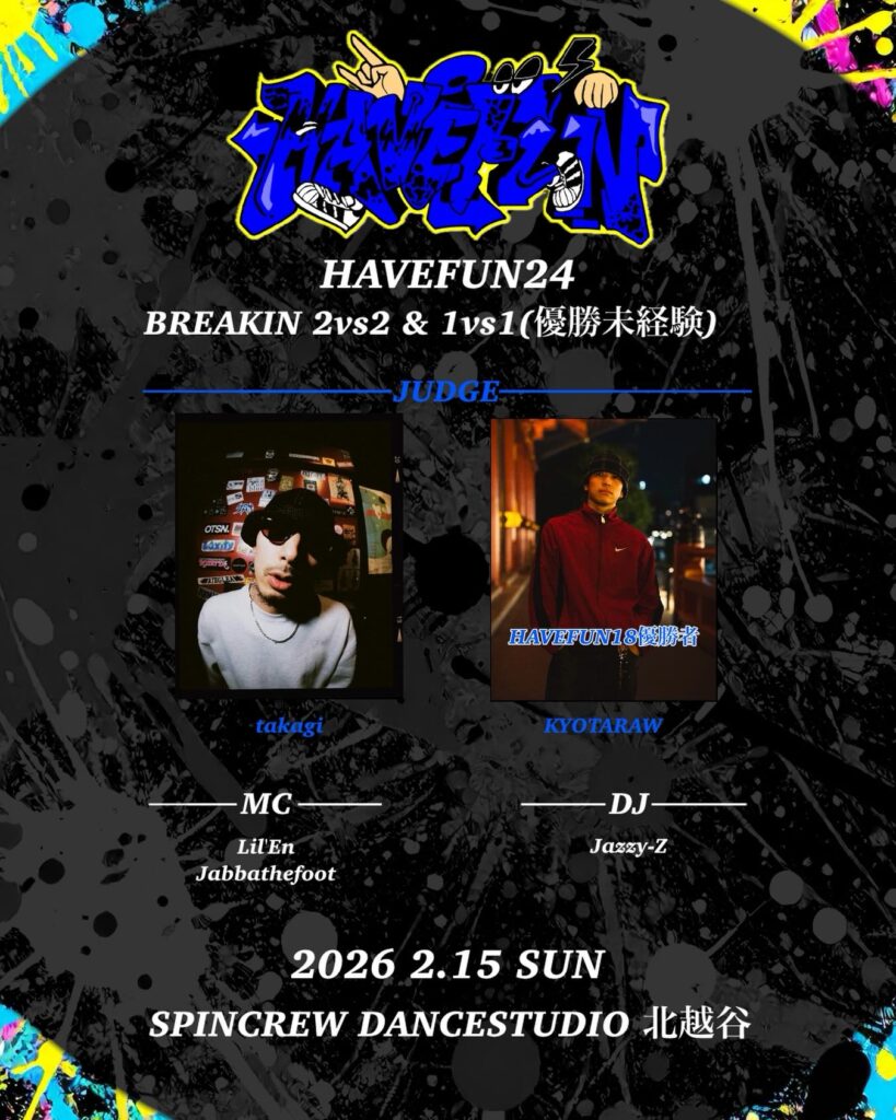 Havefun24 BREAKIN 2vs2 & 1vs1(優勝未経験) BATTLE