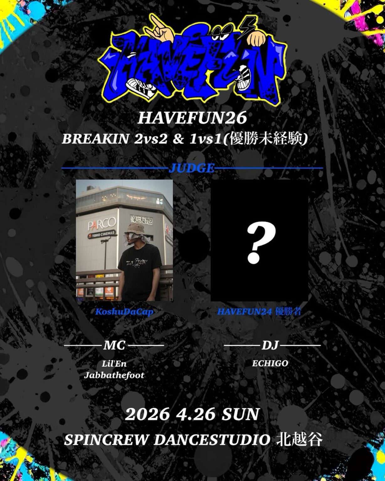 Havefun26 BREAKIN 2vs2 & 1vs1(優勝未経験) BATTLE