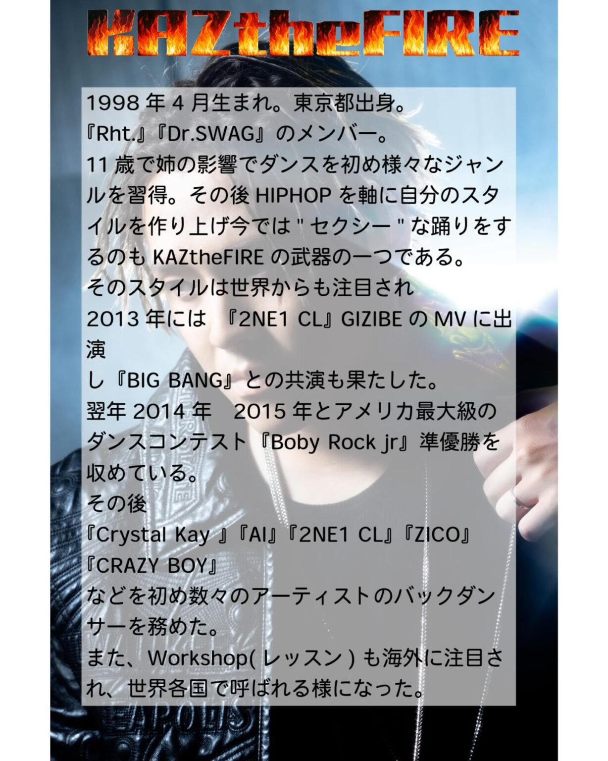 KAZtheFIRE NAGANO WS