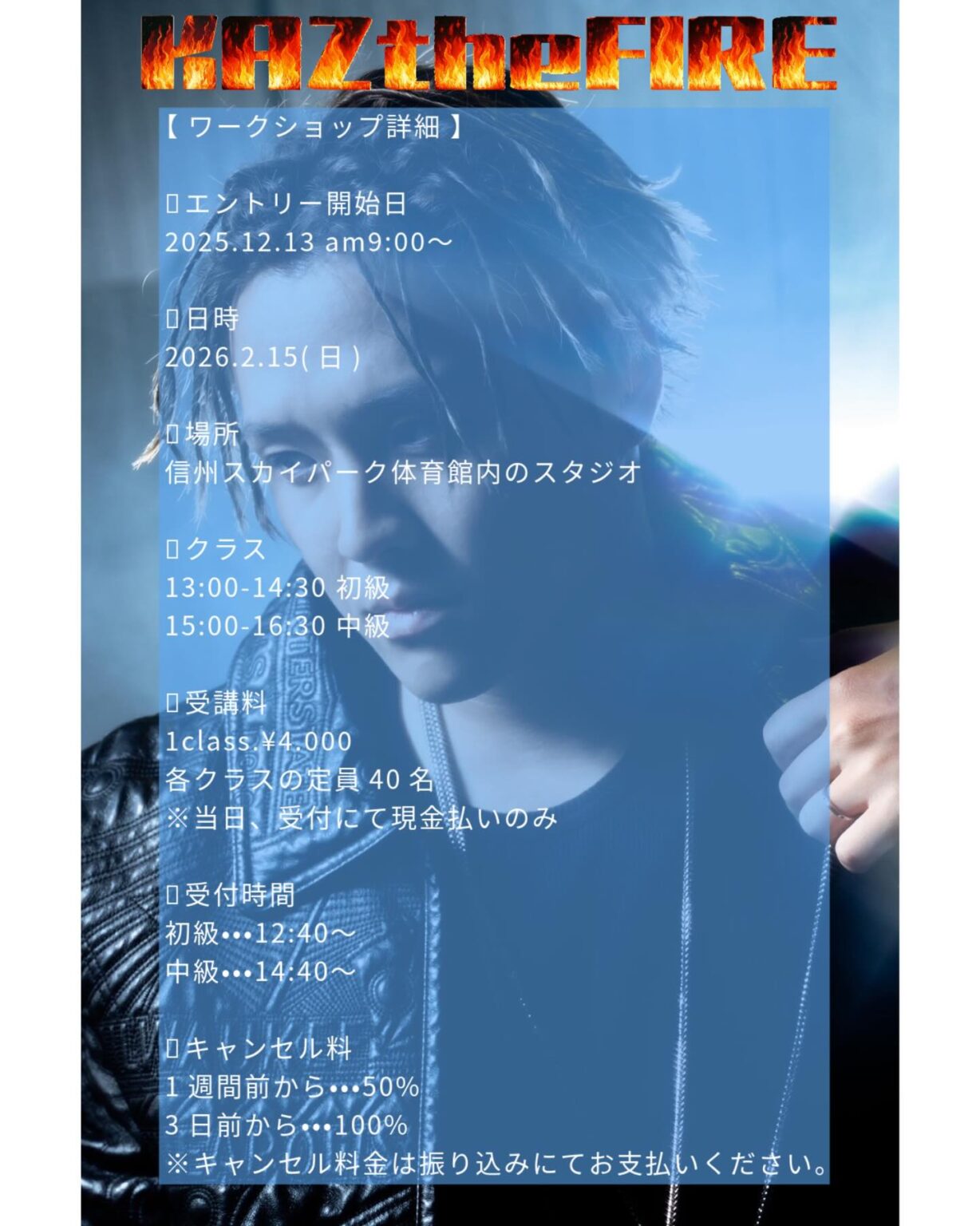 KAZtheFIRE NAGANO WS