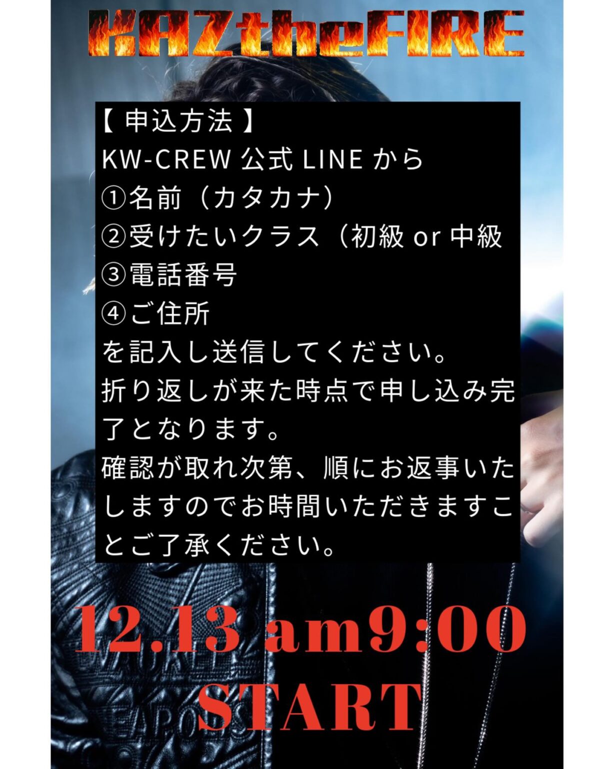 KAZtheFIRE NAGANO WS