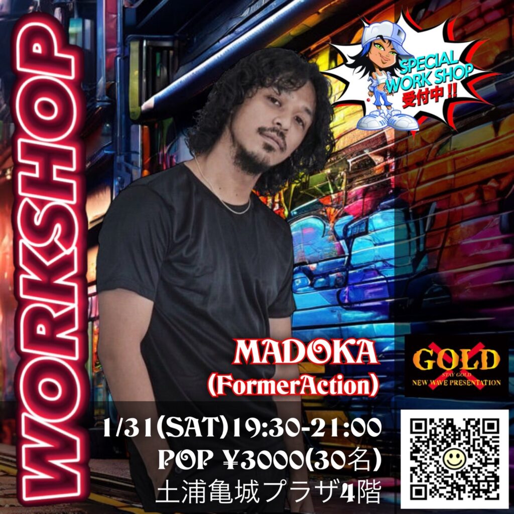 MADOKA WORKSHOP