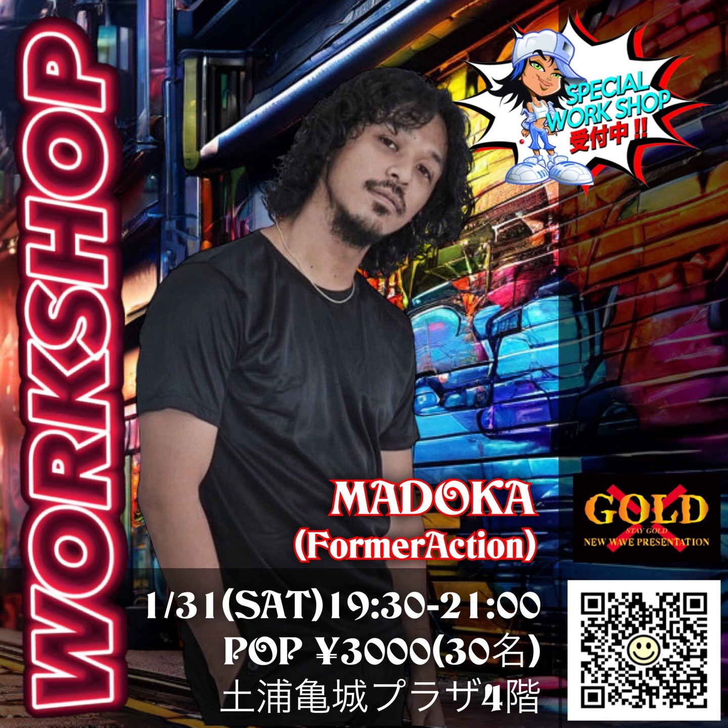 MADOKA WORKSHOP