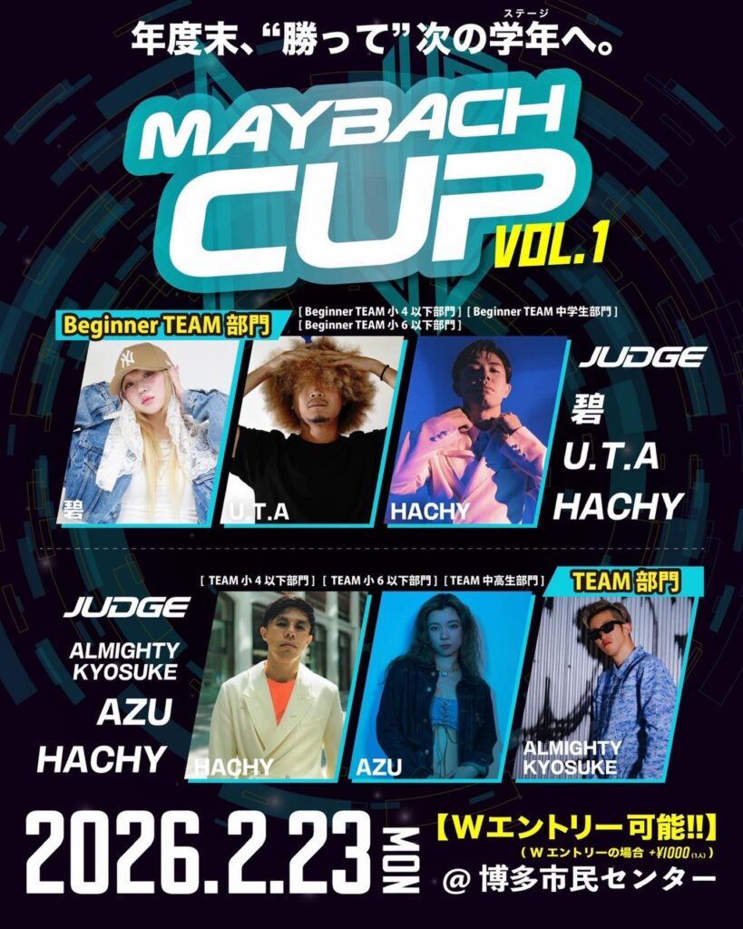 MAYBACH CUP Vol.1