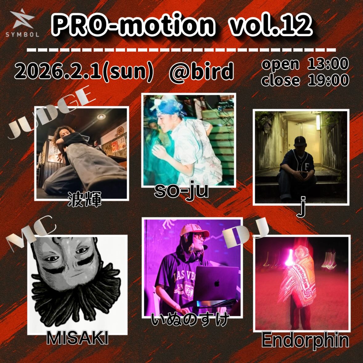 PRO-motion vol.12