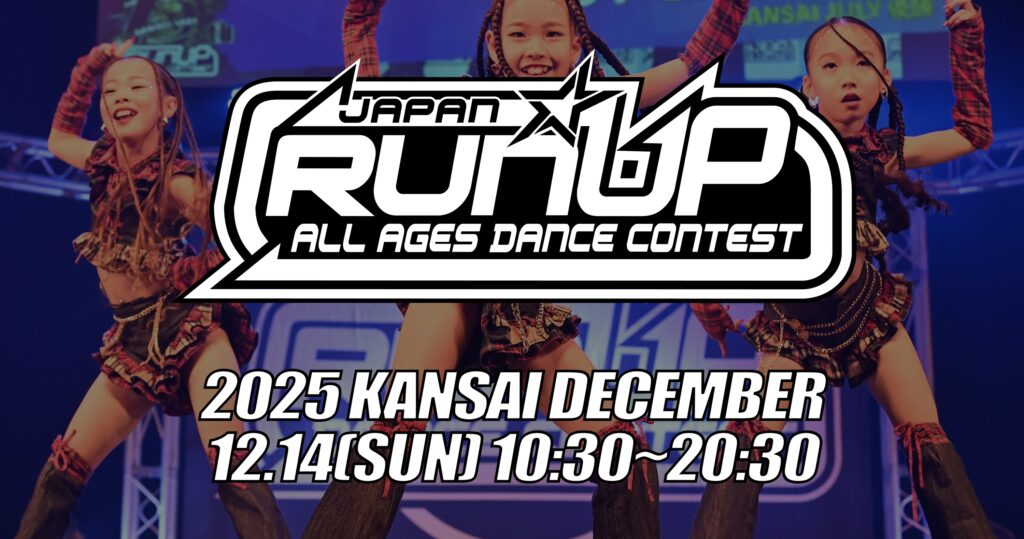 RUNUP 2025 KANSAI DECEMBER ～関西予選9回戦～