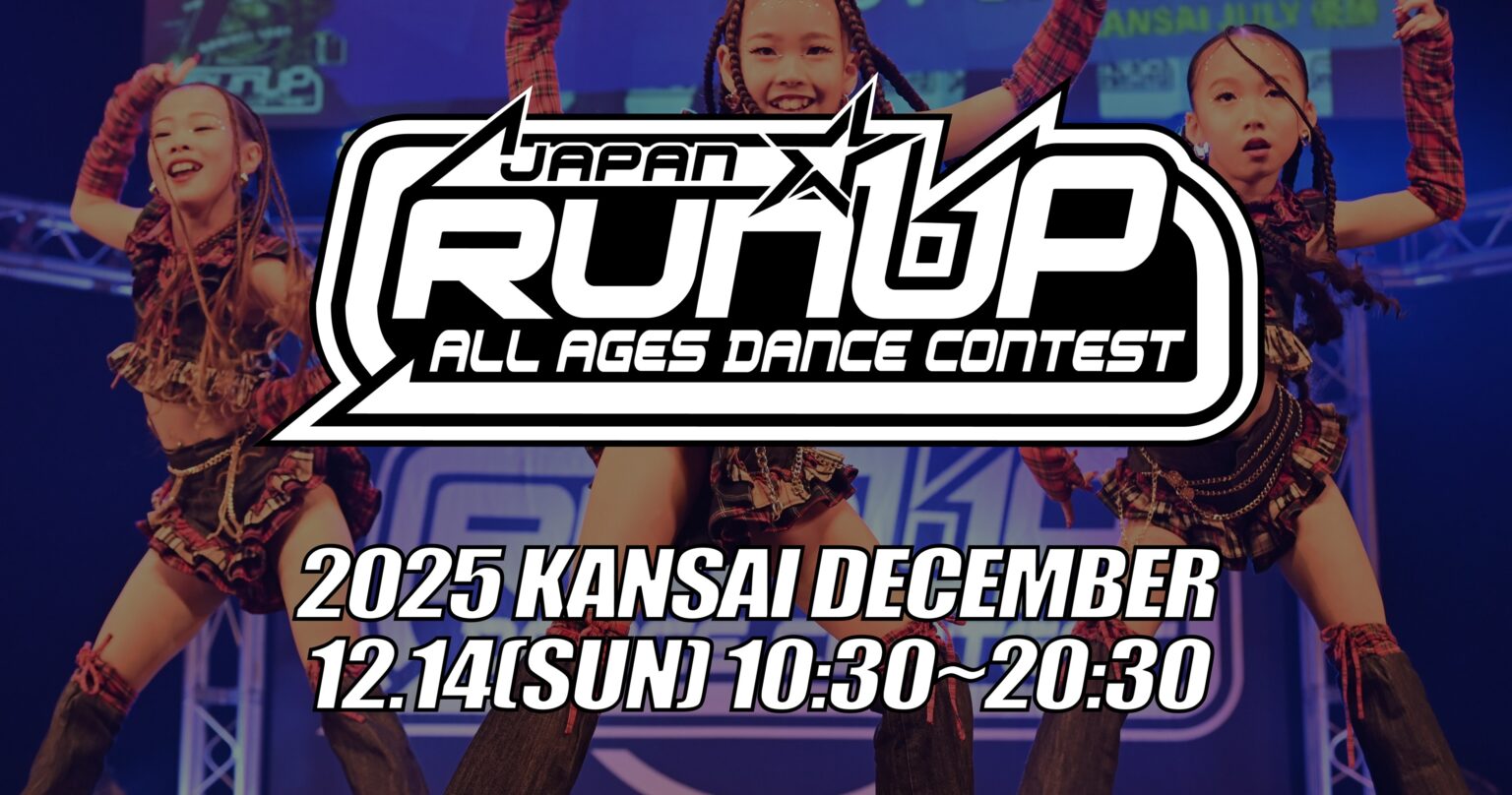 RUNUP 2025 KANSAI DECEMBER ～関西予選9回戦～