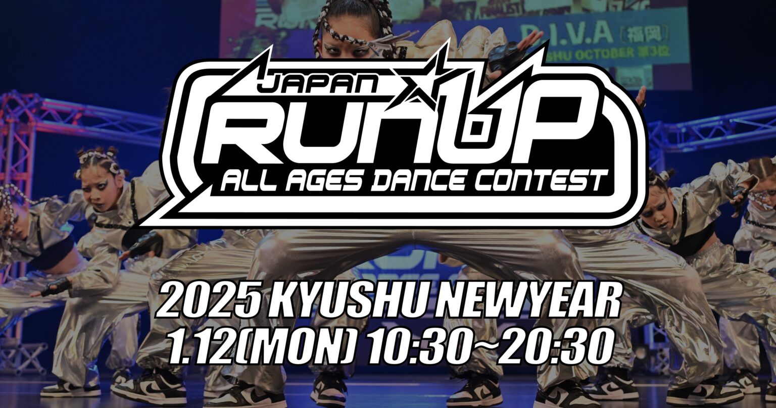 RUNUP 2025 KYUSHU NEWYEAR ～九州予選5回戦～