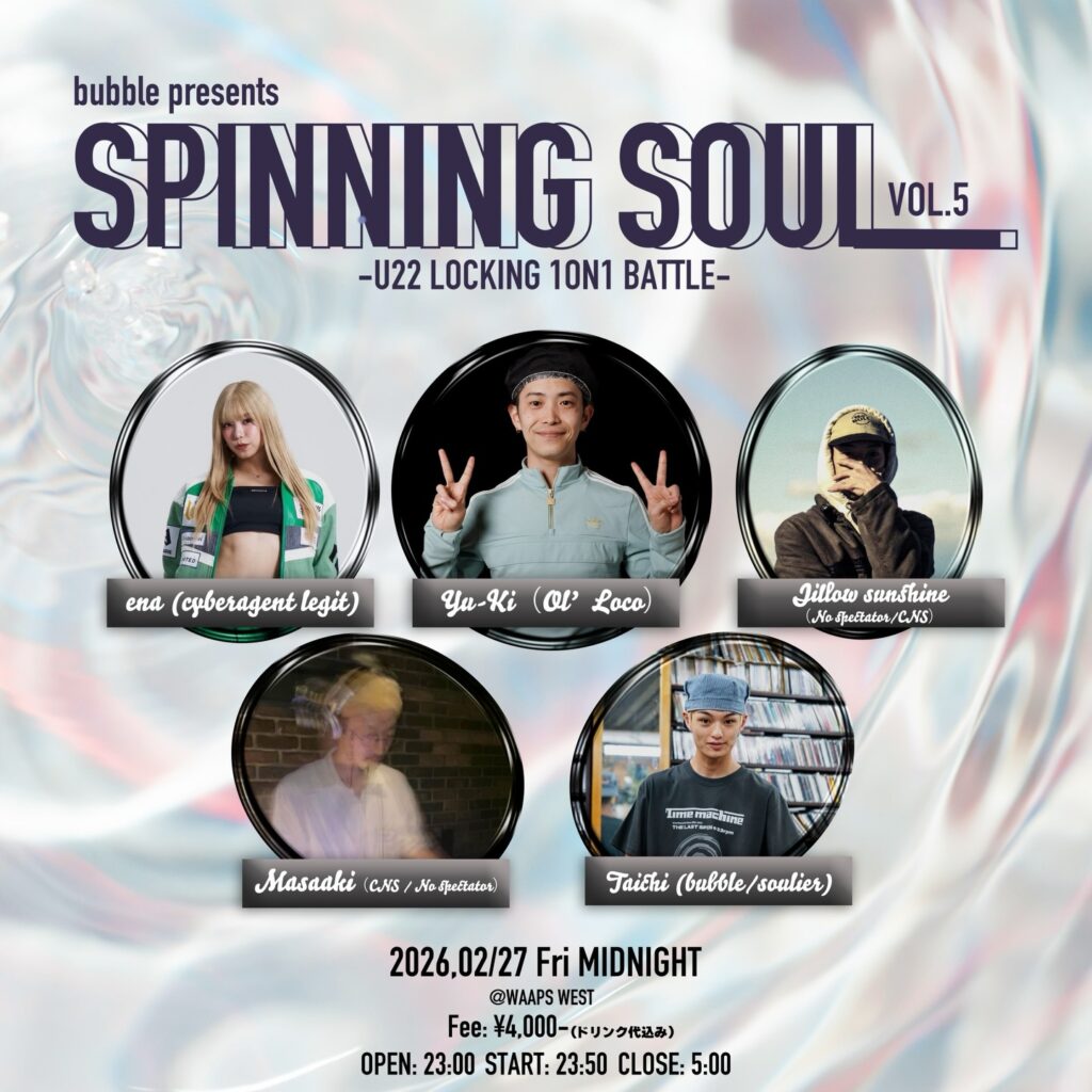 SPINNING SOUL vol.5 〜大学生 or U-22 Locking 1vs1 Battle〜