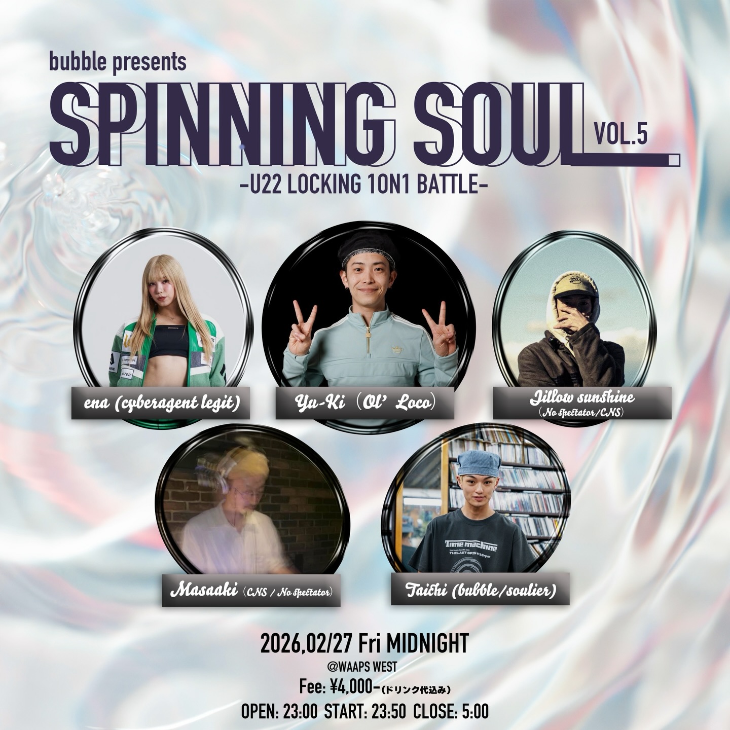SPINNING SOUL vol.5 〜大学生 or U-22 Locking 1vs1 Battle〜