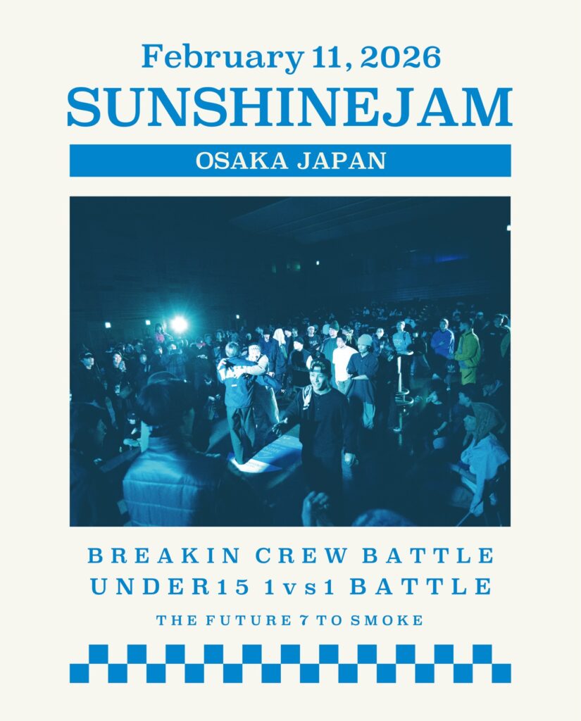 SUNSHINEJAM 15