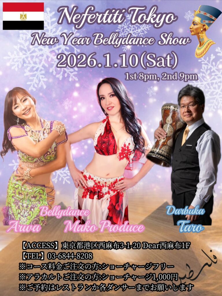 Special Bellydance Show - Live Darbuka Night