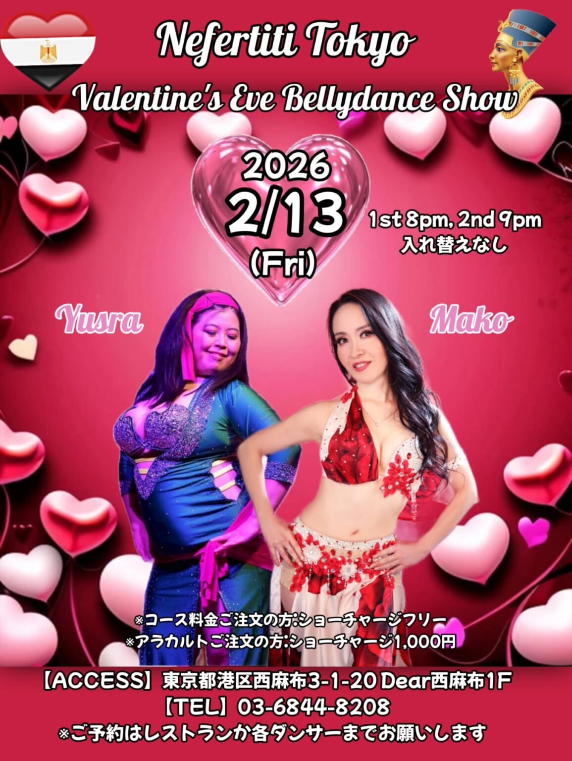 Special Bellydance Show - Valentine's Eve Special