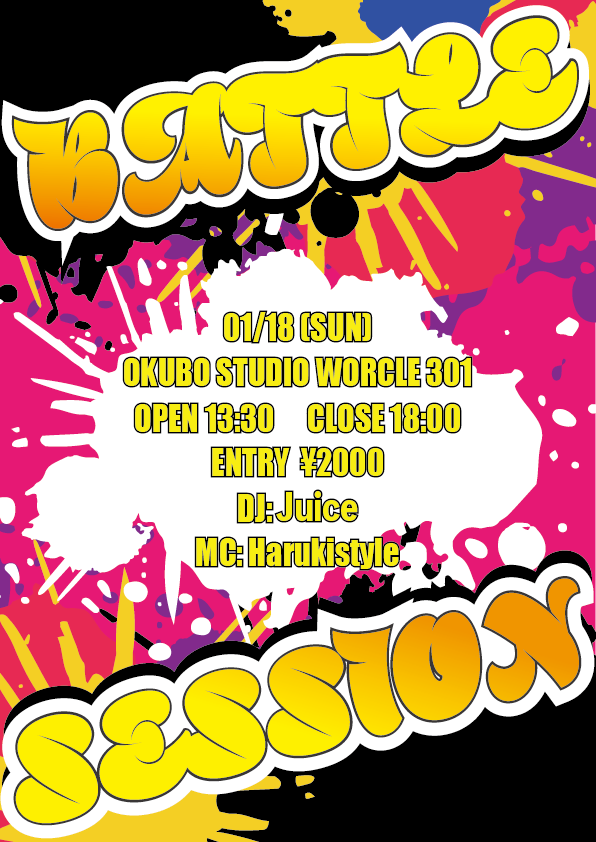 【初心者歓迎】1on1 Battle Session vol.16