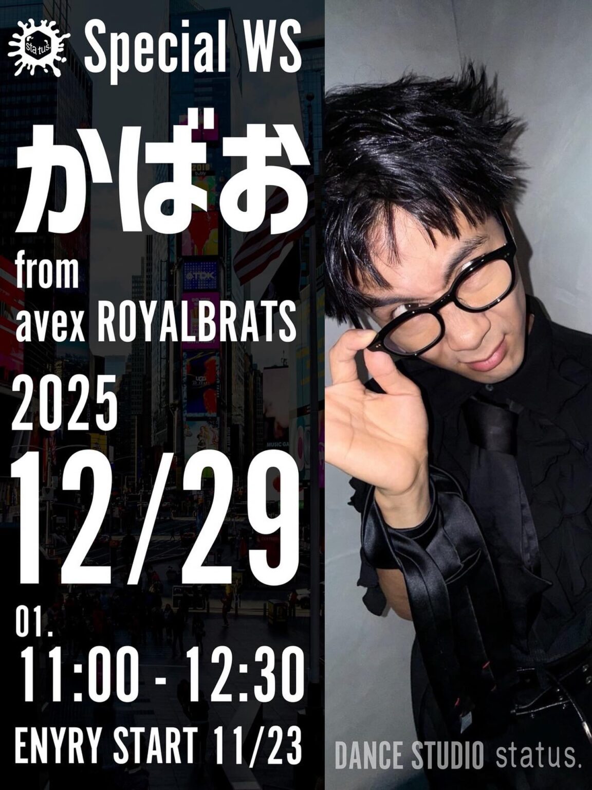 かばお from avax ROYALBRATS Special Workshop