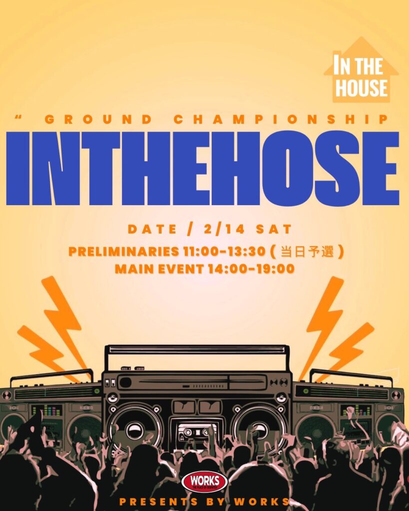 "IN THE HOUSE" Ground Championship