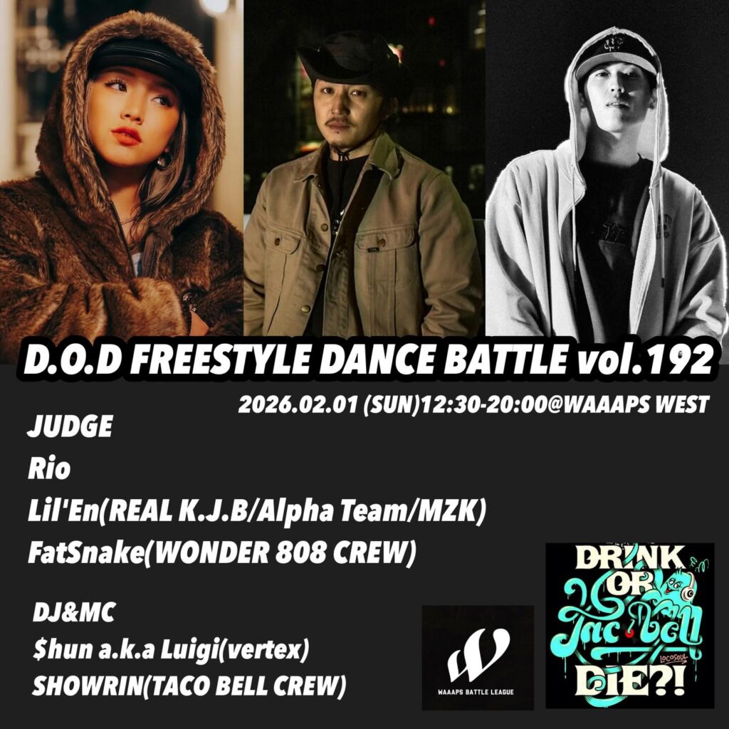 D.O.D FREESTYLE DANCE BATTLE vol.192