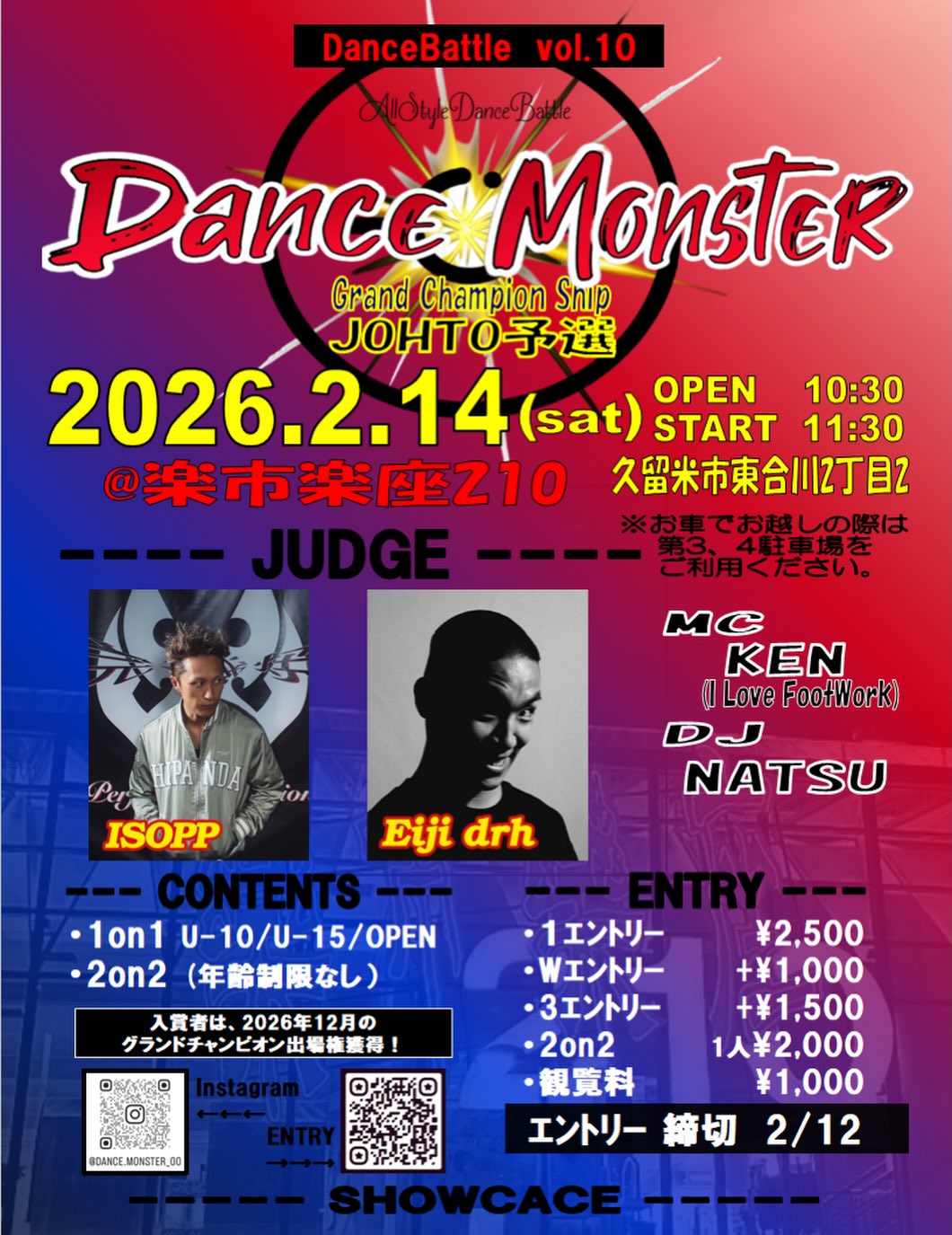 Dance Monster vol.8