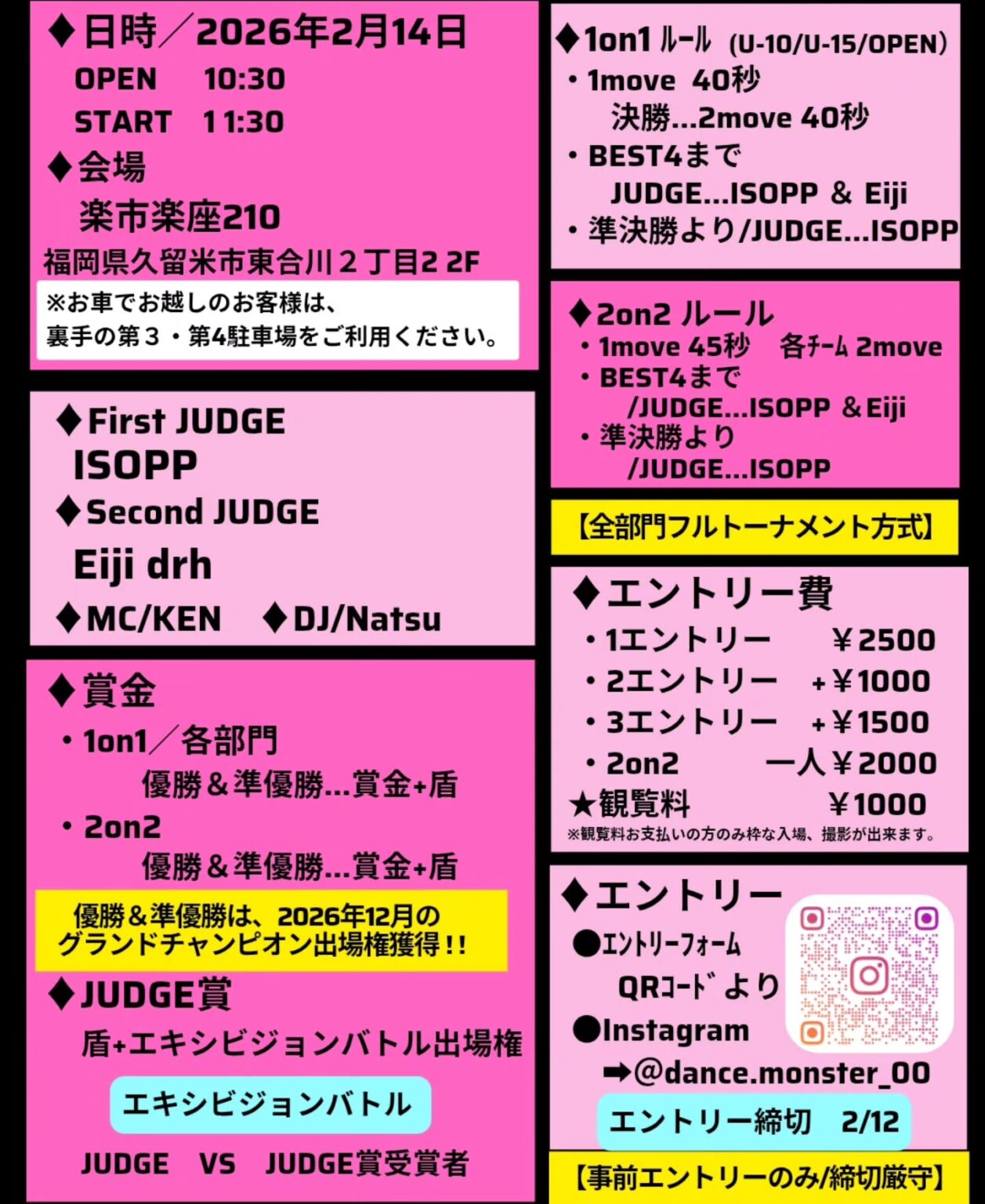 Dance Monster vol.8