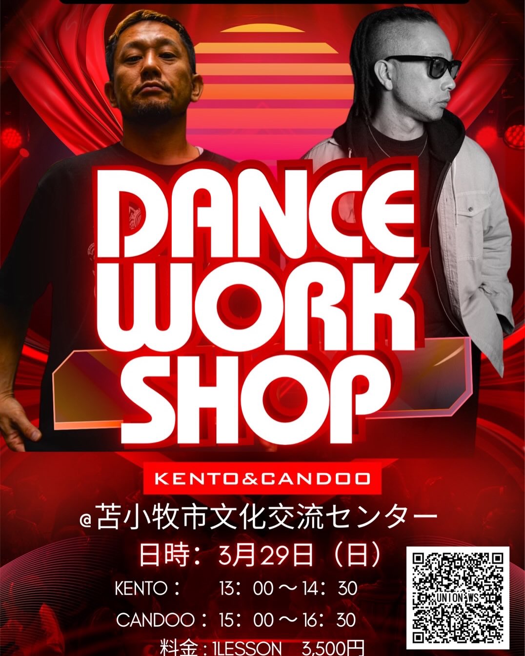 Dance Workshop